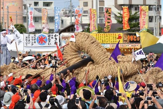 与那原大綱曳まつり