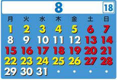 トヨタカレンダー2022年8月