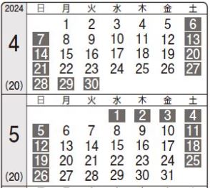 2024年度デンソーカレンダー生産部門4月5月