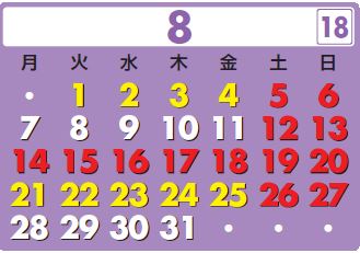 トヨタカレンダー2023年8月